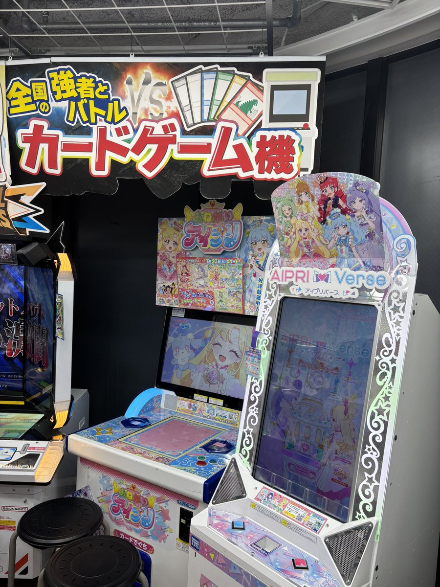 OFF8COMPASS's tweet photo. アイプリってそういうゲームなんだ https://t.co/oaL5EscJE0
