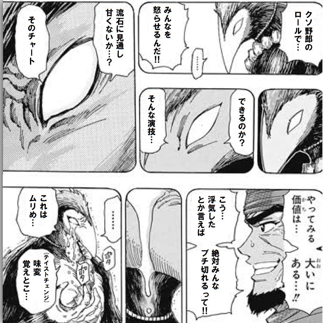 HM45750778's tweet photo. @wasaren_au ペア「テイストチェンジ覚えとこ…」 https://t.co/p7dQgUgqt4