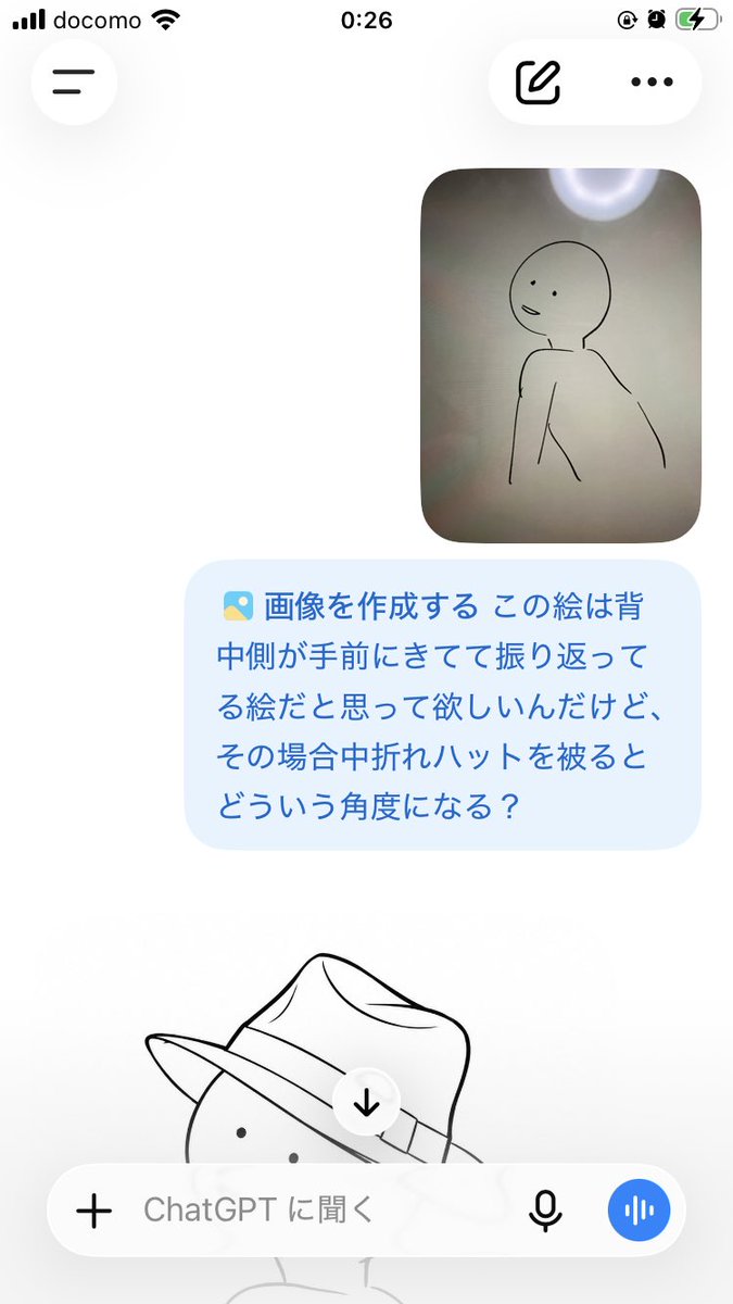 ibcheen's tweet photo. 立体を考えるのが苦手すぎるのでちゃっぴーに手伝ってもらっている すごい時代だ… https://t.co/rtGGsXHjwh