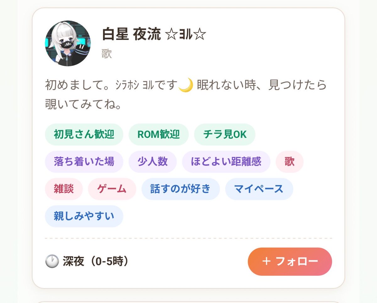minna_goodnight's tweet photo. 載せて頂きましたーーー！！！🙌
ありがとうございます🌙

枠見つけるの自体がなかなかに難しいと思いますがよろしくお願いします🙇‍♀️

ちなみに予定重なりすぎて次の配信は11月に入ってからになりそうです|ω･`)ｽﾐﾏｾﾝ https://t.co/LPXW4g0k2y