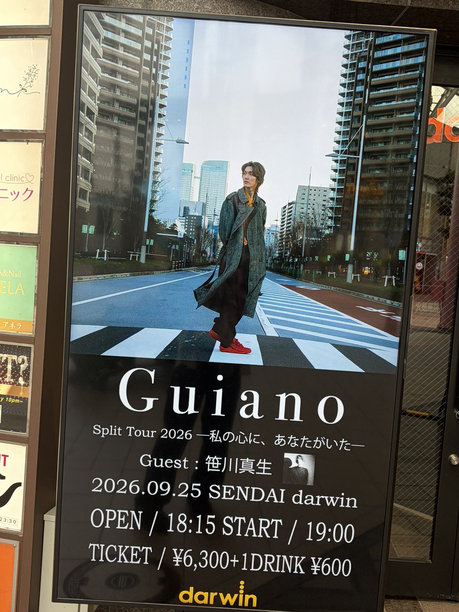 Lime_fro's tweet photo. 本日こちらでした明日6時起き就活😭 https://t.co/NG24Q8PlmP