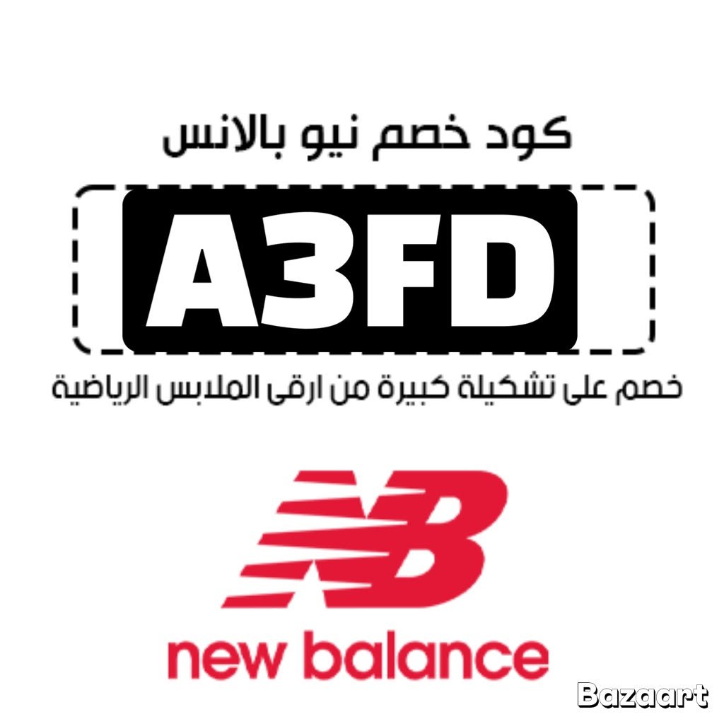 SteffaneArruda's tweet photo. اهلين
كُـود خـِصم 🩵
▬الخليج▬نيو بالانس ▬بالانس ▬▬السعوديه▬▬نششط▬كوبون▬قوووي▬فععال▬تطبيق▬ 🥰
الصراحه اقوي كود في تاريخ نيوبالانس
♥♥ https://t.co/oUbUtf6bZ6