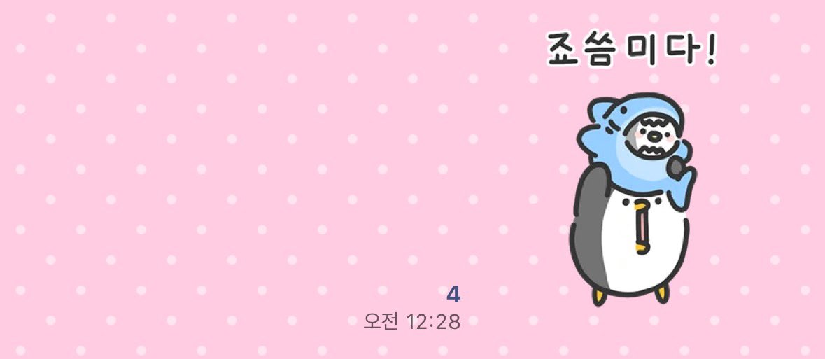 jrxnlm's tweet photo. 딴말인데 나 뱅상임티있음 https://t.co/MhvMOsoMHq