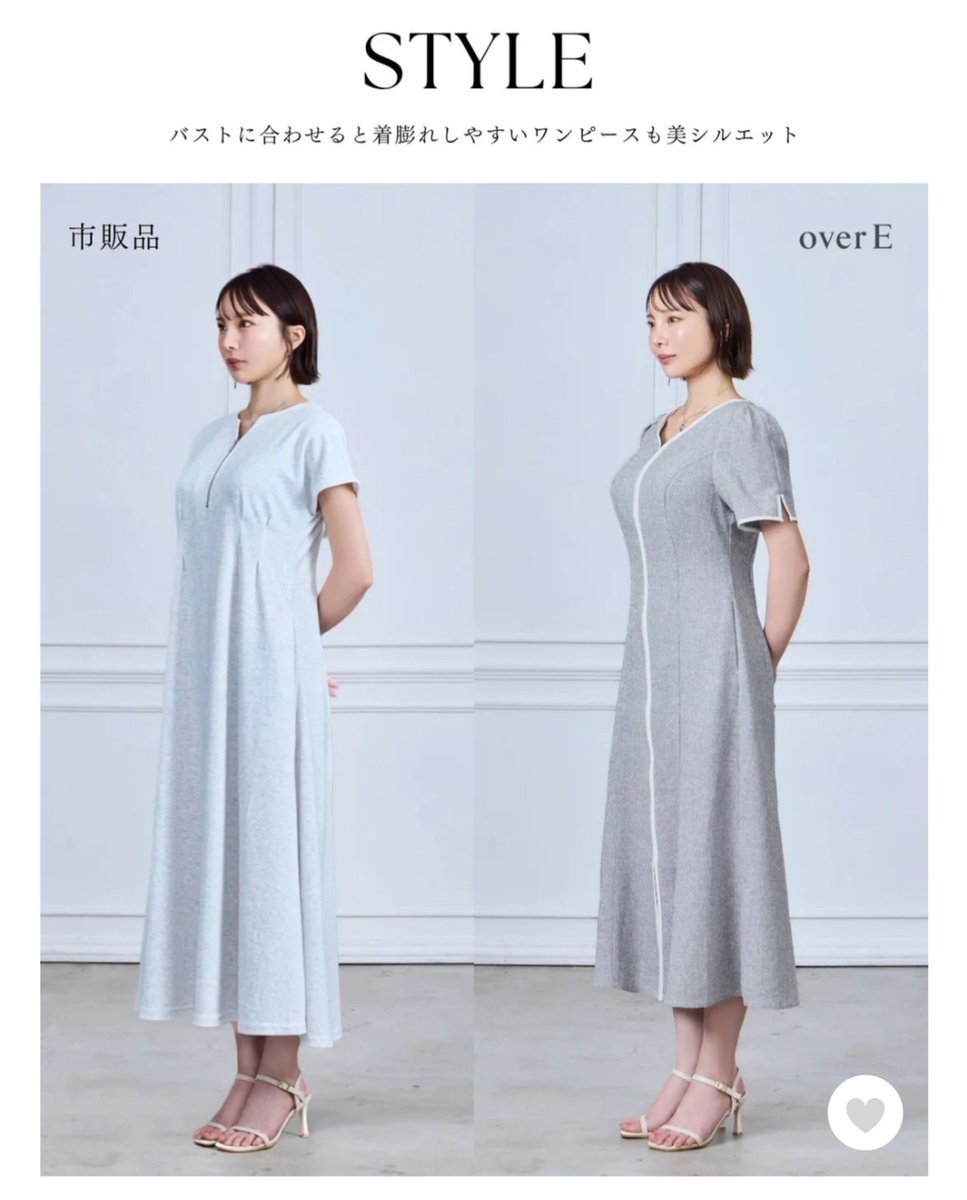 0sakifk0's tweet photo. そもそも今批判してる人達本当にOverEの顧客か…？
OverEって大胸を隠すのではなく、胸が大きいことを生かしてボディラインを綺麗に見せるので市販品より胸は目立つし、ありのままの胸の大きさでも太って見せない、綺麗に見える為のブランドで、コンプレックスで隠したい向けのブランドではないよ。 https://t.co/Ap7OZClajH