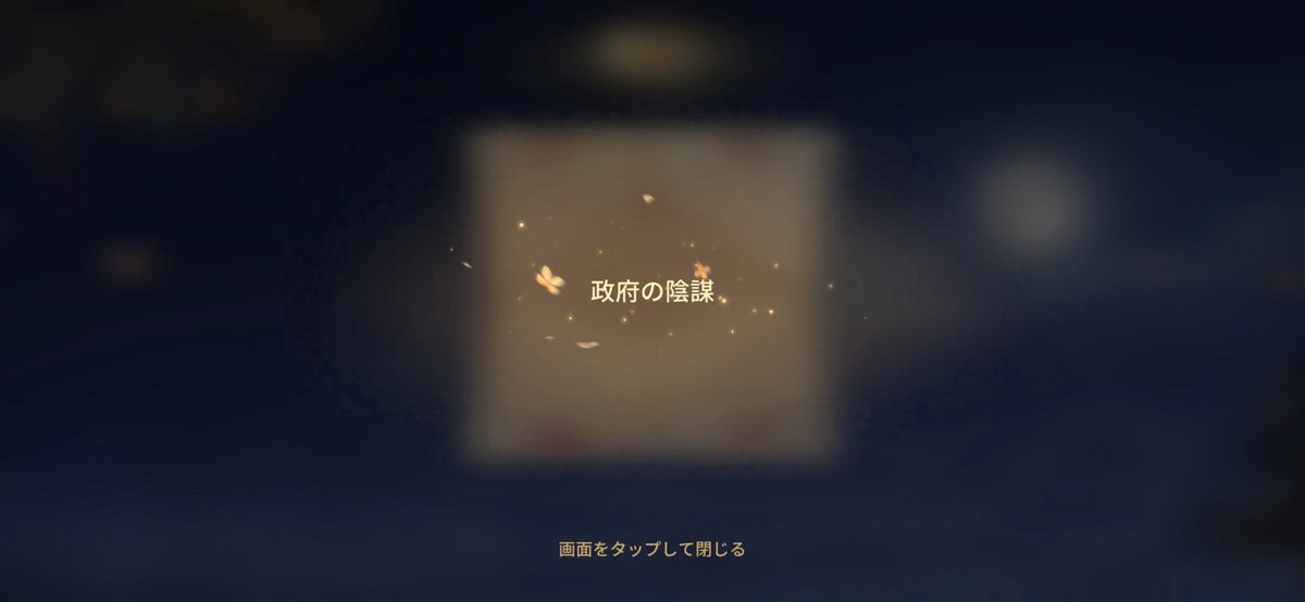 Nectarsodapop's tweet photo. 酷すぎる文章www https://t.co/XCu5kJlaOF