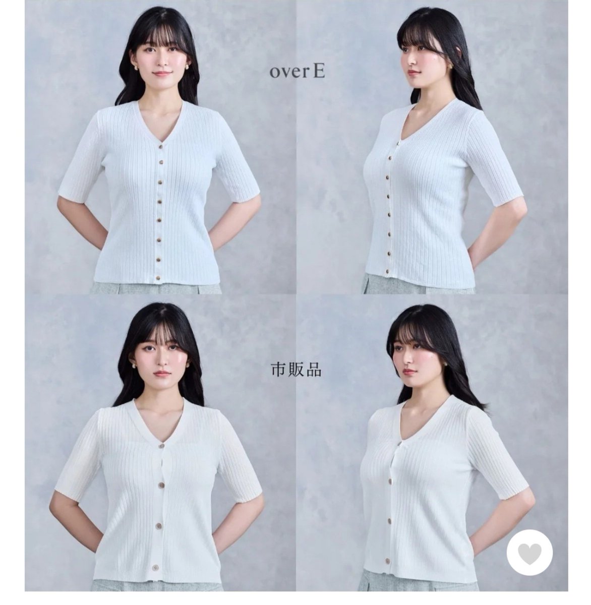 0sakifk0's tweet photo. そもそも今批判してる人達本当にOverEの顧客か…？
OverEって大胸を隠すのではなく、胸が大きいことを生かしてボディラインを綺麗に見せるので市販品より胸は目立つし、ありのままの胸の大きさでも太って見せない、綺麗に見える為のブランドで、コンプレックスで隠したい向けのブランドではないよ。 https://t.co/Ap7OZClajH