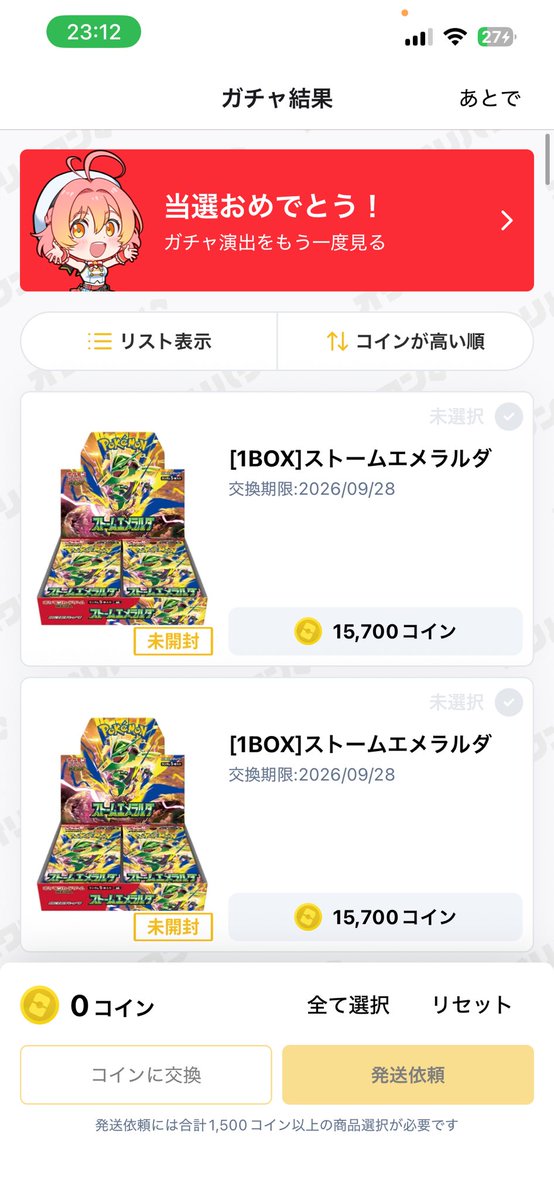 Ry271850's tweet photo. プラス12万と https://t.co/CGNqWECUa2