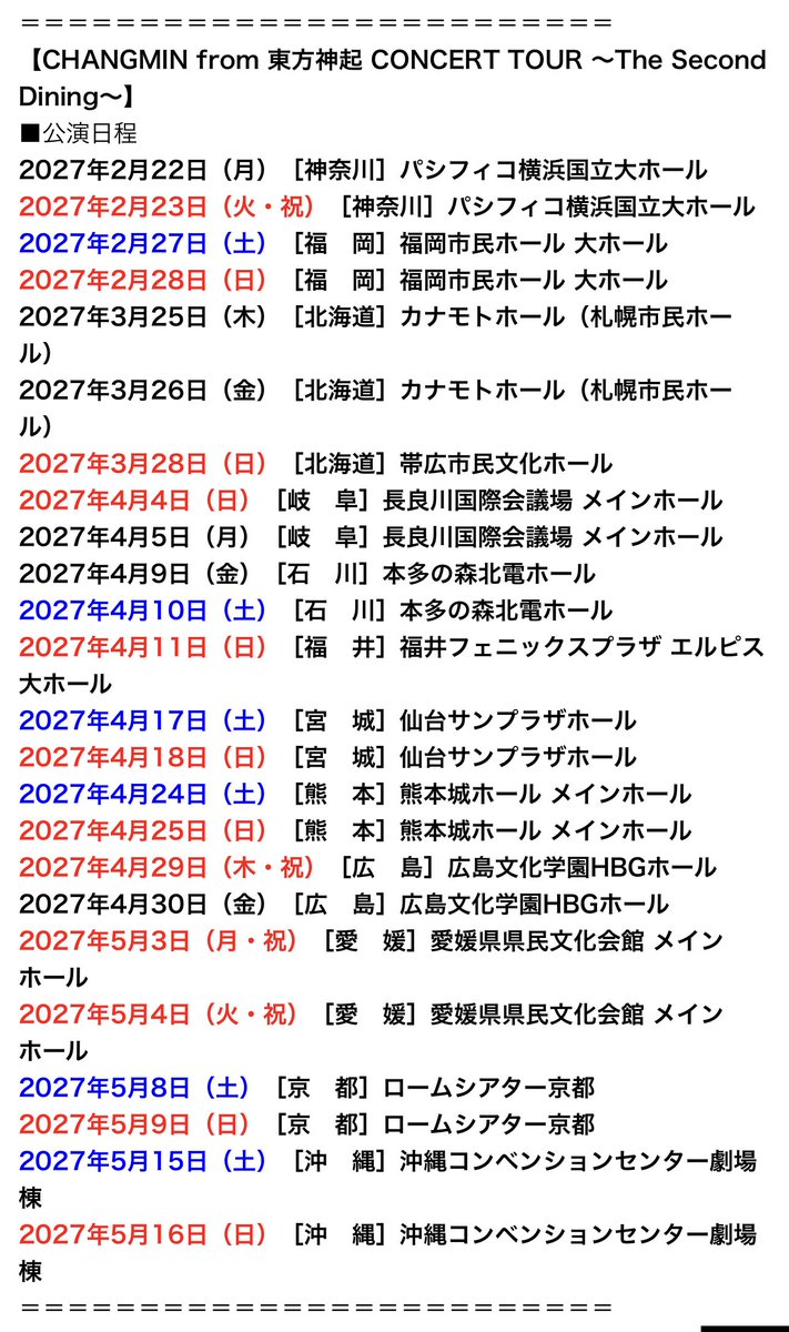 maxsorairo's tweet photo. チャンミンに会いたい https://t.co/5yQPKZMiMJ