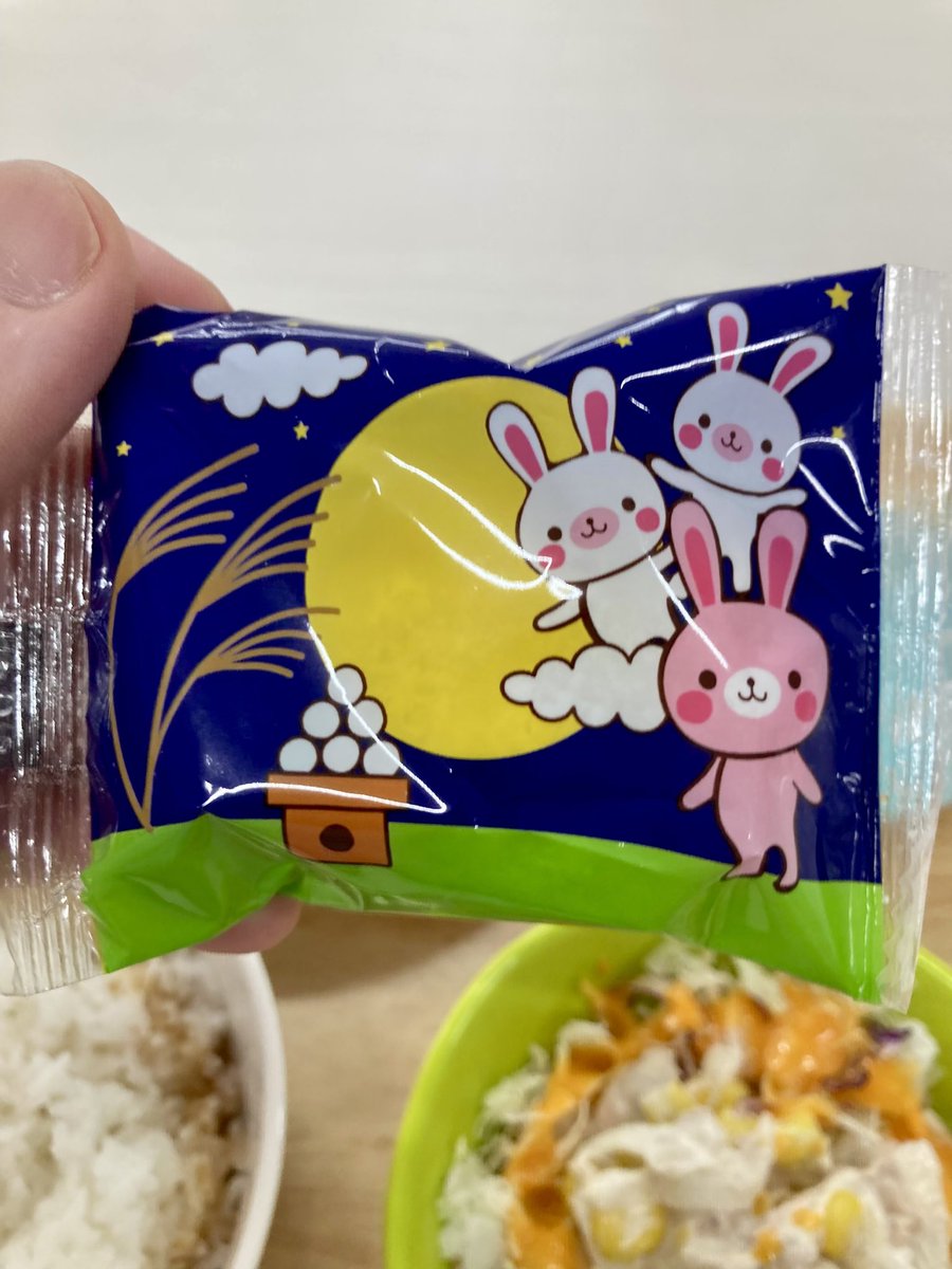tea_double's tweet photo. 中身は月見大福（ホイップ＋芋あん？）

裏に品名や原材料、栄養素表が書かれてるかと思いきや、食べてみるまで何かわからん仕様。月見の由来を書いてあるだけw

ゆるい求肥の団子とは呼べないものでしたw https://t.co/qWVL489wvt
