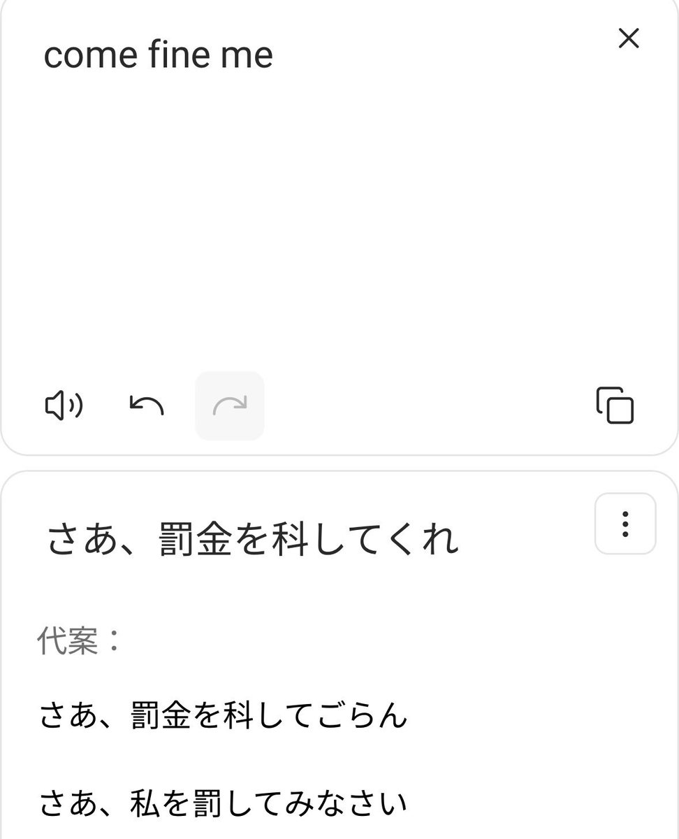 sakura_mamoru's tweet photo. 罰金課さないでください‼️ https://t.co/g5fcSpxKLj