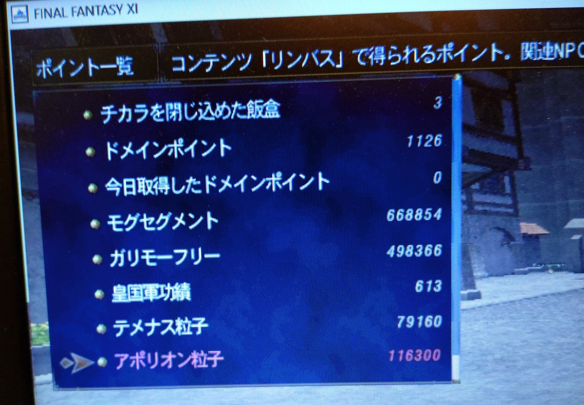 51369Hite's tweet photo. #ff11
#ソーティ固定
#Odin

あと少しでフリーザ様の変身前戦闘力超えますガリモ🌟

今日の進歩は7ボス＋4NMですありがとうございます😊 https://t.co/qyn4mgAi0d