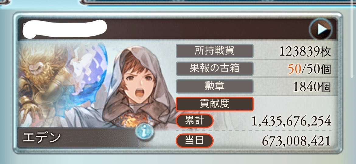 fate_feselb's tweet photo. 本戦2日目お疲れ様でした！！夜勤明けで弟の付き添いしてたから昼〜夜辺りまで虚無ってた…(寝てた) https://t.co/GJBt0vxX3s