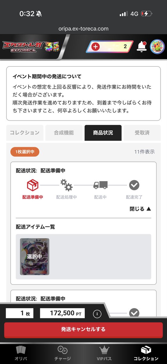 MA37R111's tweet photo. 8月もだったような…
まさか9月もカード上限飛ばしちゃったよ…
ムキになる癖どうにかする方法ないかな😭
無は嫌だったからルザミーネ発送したった🤮
#エクストレカ https://t.co/SSJL22plXN