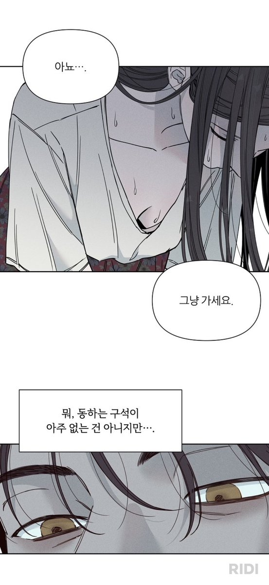 bugiddang's tweet photo. 와 잠만 
사람을 액받이로 쓰는 섬에 사는 여자랑 무당 남주라니…
심지어 무당남주 개쓰레기 느낌이 폴폴나서 흥미생김… https://t.co/jRT0Ivj4tM