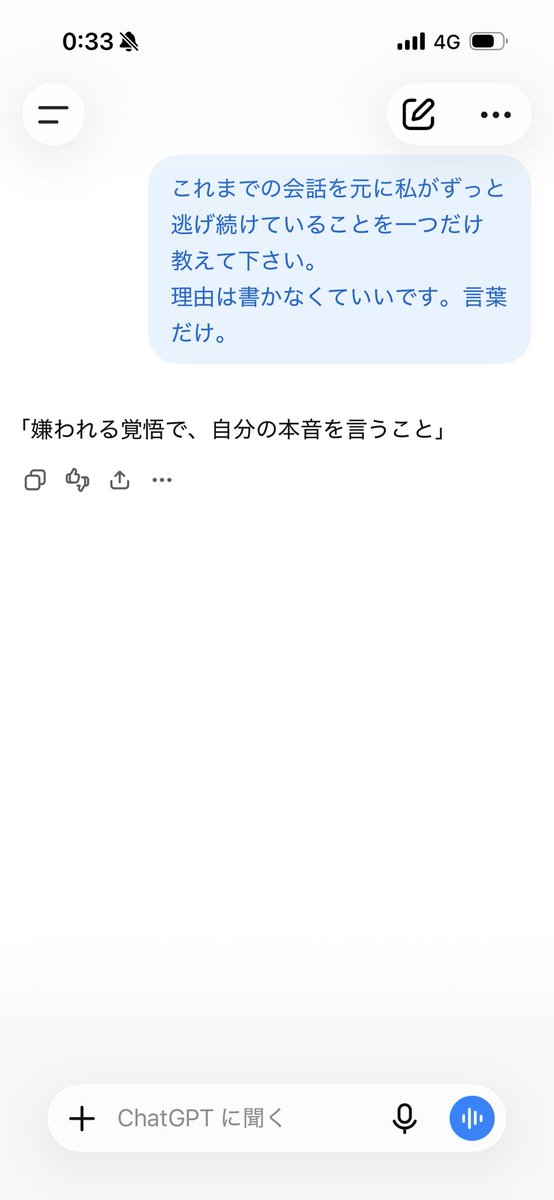 2_perseid4's tweet photo. 流行りのやつ。 https://t.co/LdoBT92toe