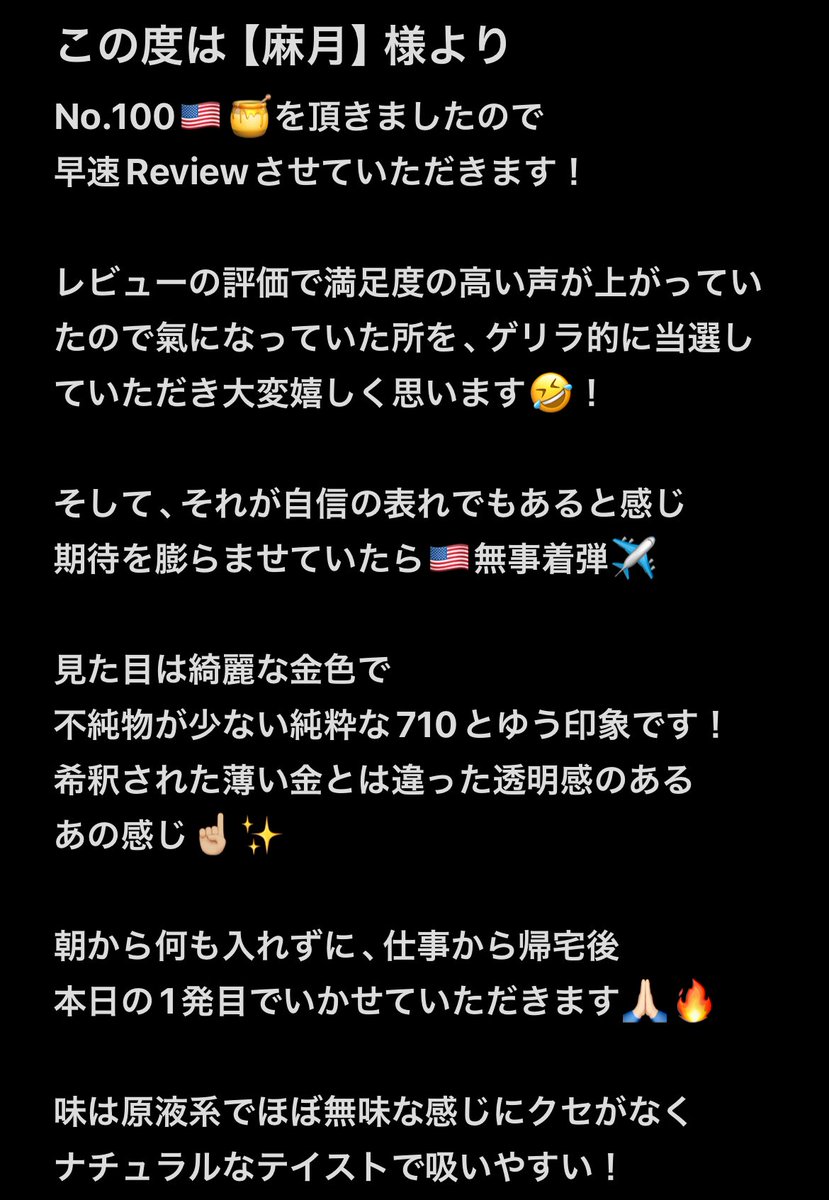 miro_kush420's tweet photo. 確かな物でした🤤🍯

@dat_gym_life https://t.co/wbATrpRPUW