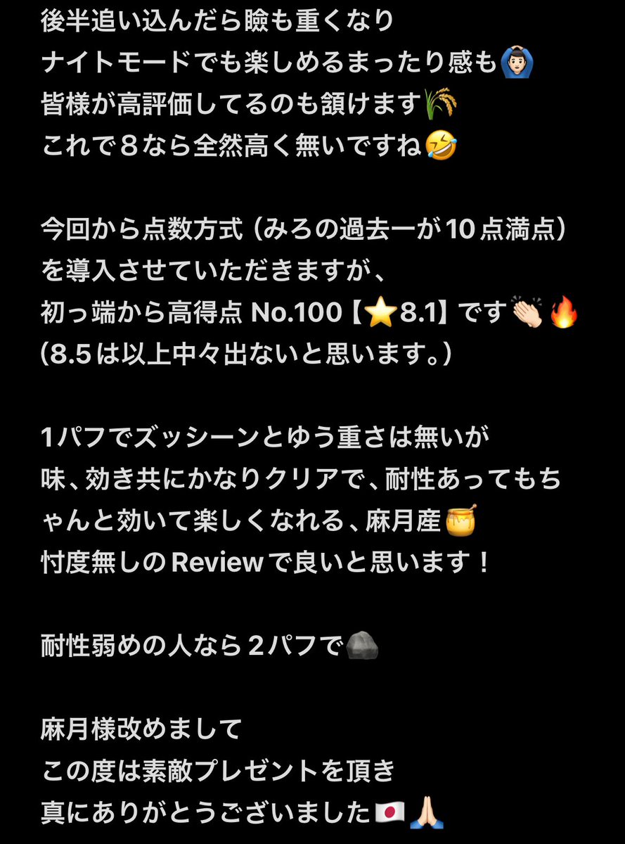 miro_kush420's tweet photo. 確かな物でした🤤🍯

@dat_gym_life https://t.co/wbATrpRPUW