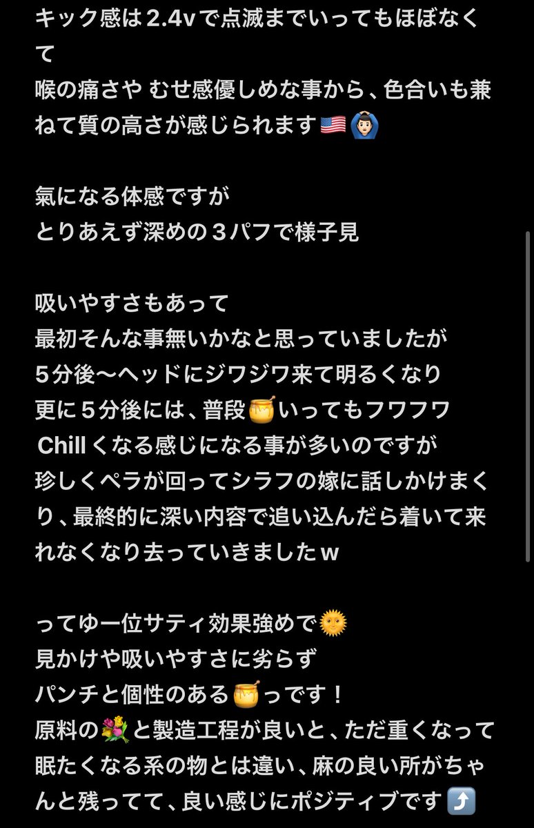miro_kush420's tweet photo. 確かな物でした🤤🍯

@dat_gym_life https://t.co/wbATrpRPUW