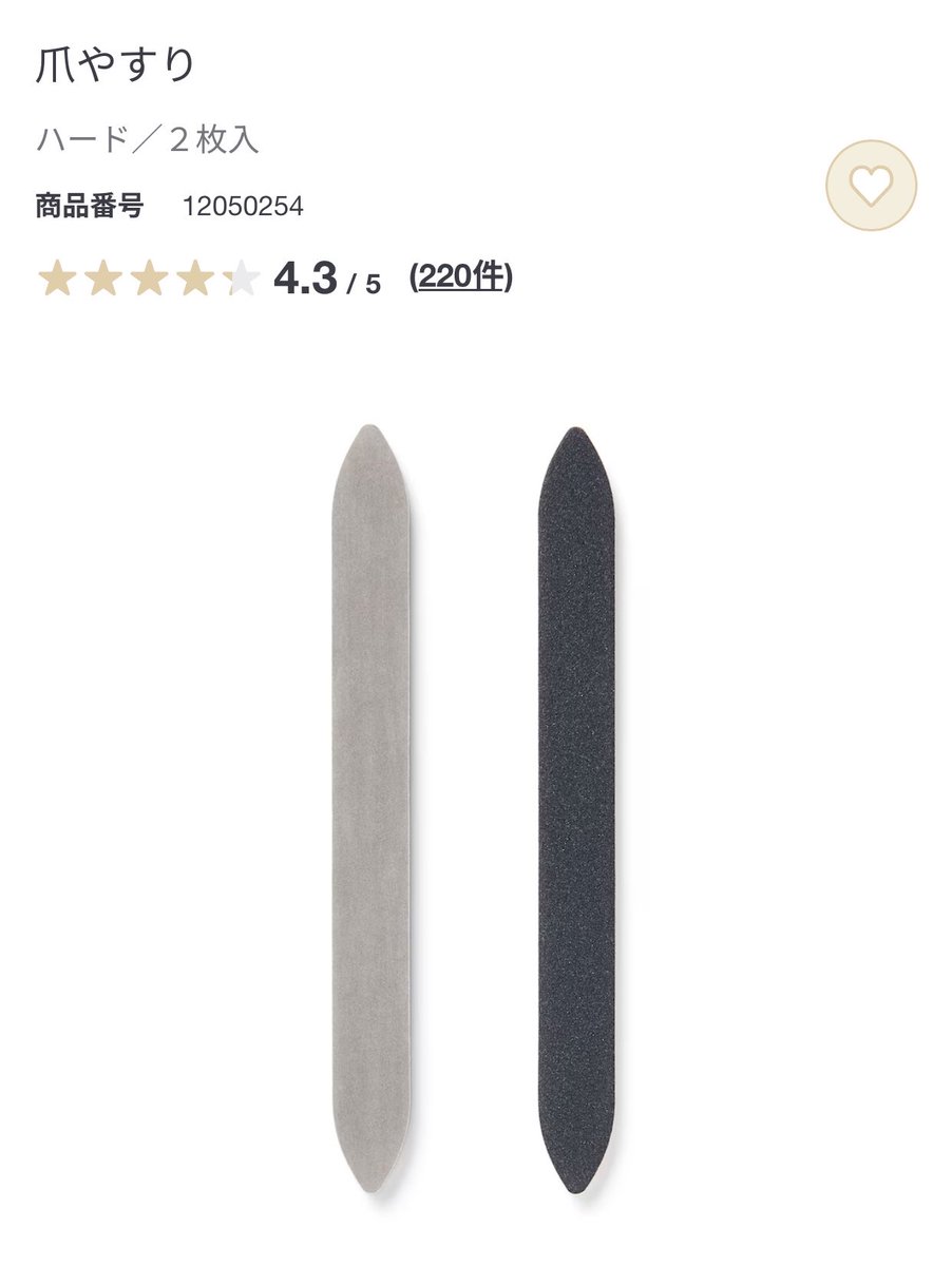 yun_mnn's tweet photo. 先日ジェルオフしてから自爪生活なので、今の所のスタメンたち記録💅

ロクシタン ネイルオイル→休日お出かけ用
無印 ネイルケアオイル→仕事用
無印 ホホバオイル→家用

あと爪ヤスリの消費量がやばいんですけどこれは削り方合っていますか...？と思いながら使ってる🤔 https://t.co/WigSgtqq6N