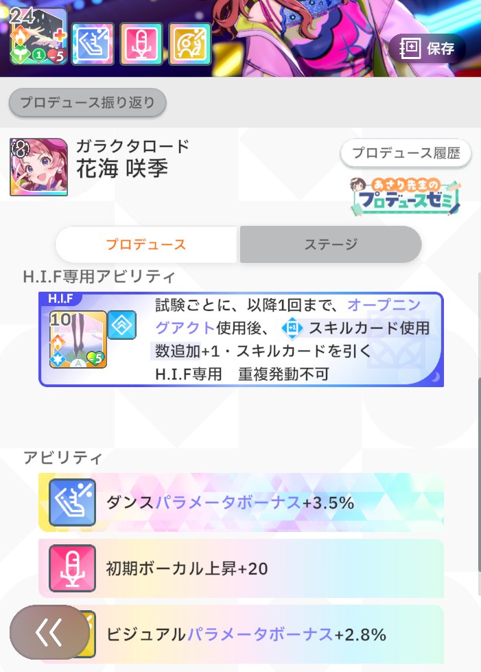 Yuduki2023's tweet photo. 【あさりゼミ】
ソリティア用の再行動＆１ドローのアビリティを強気札、温存札で用意できたので大満足

開始時 積み重ね②（積み重ねアビ）も念のため確保
現状の全力は強気魔改造の方が強いため、出番はかなり先になりそう https://t.co/2Ef29yEhxz