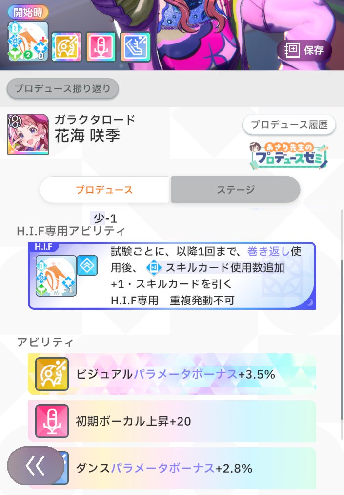 Yuduki2023's tweet photo. 【あさりゼミ】
ソリティア用の再行動＆１ドローのアビリティを強気札、温存札で用意できたので大満足

開始時 積み重ね②（積み重ねアビ）も念のため確保
現状の全力は強気魔改造の方が強いため、出番はかなり先になりそう https://t.co/2Ef29yEhxz