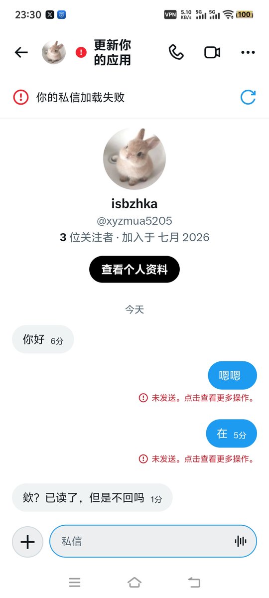 da3hhm's tweet photo. @xyzmua5205 不能回 https://t.co/0P9joJ5mCs