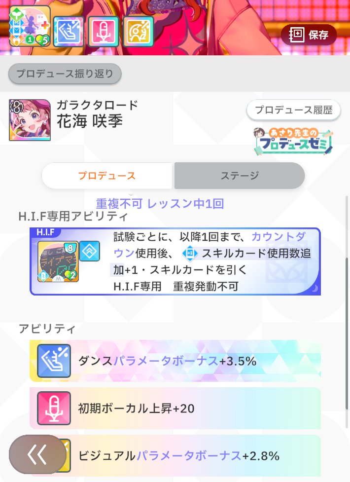 Yuduki2023's tweet photo. 【あさりゼミ】
ソリティア用の再行動＆１ドローのアビリティを強気札、温存札で用意できたので大満足

開始時 積み重ね②（積み重ねアビ）も念のため確保
現状の全力は強気魔改造の方が強いため、出番はかなり先になりそう https://t.co/2Ef29yEhxz