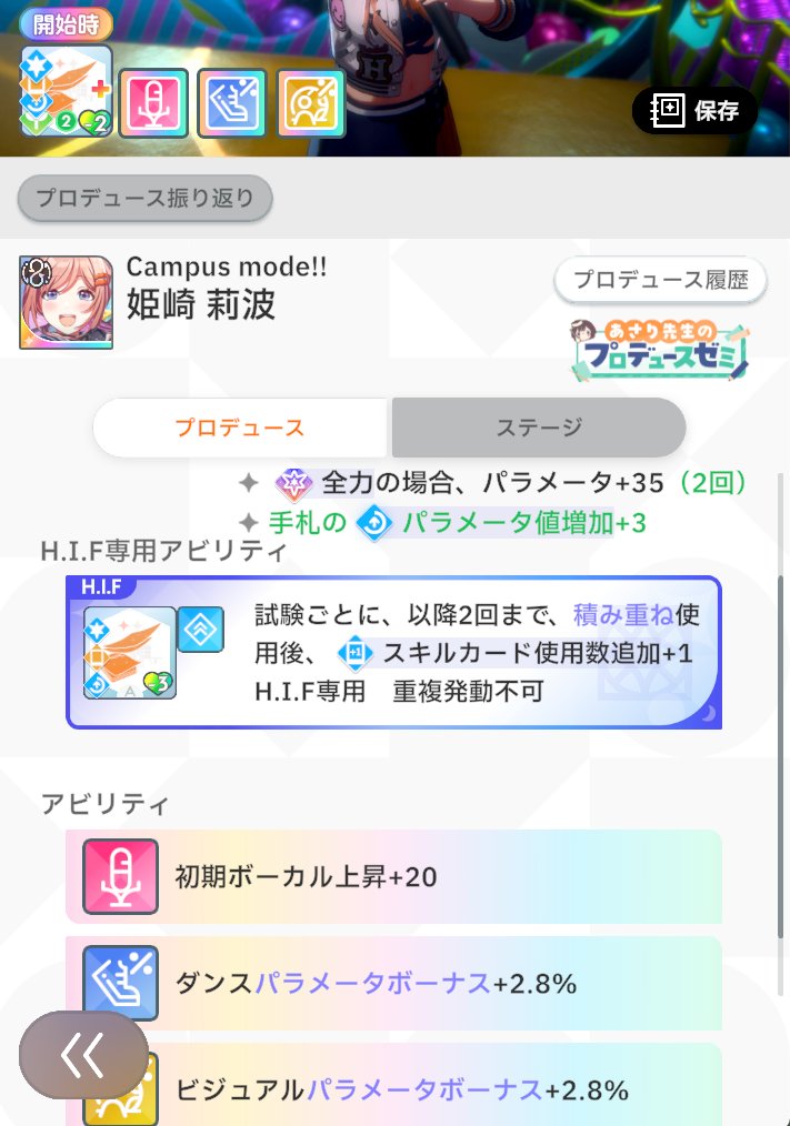 Yuduki2023's tweet photo. 【あさりゼミ】
ソリティア用の再行動＆１ドローのアビリティを強気札、温存札で用意できたので大満足

開始時 積み重ね②（積み重ねアビ）も念のため確保
現状の全力は強気魔改造の方が強いため、出番はかなり先になりそう https://t.co/2Ef29yEhxz