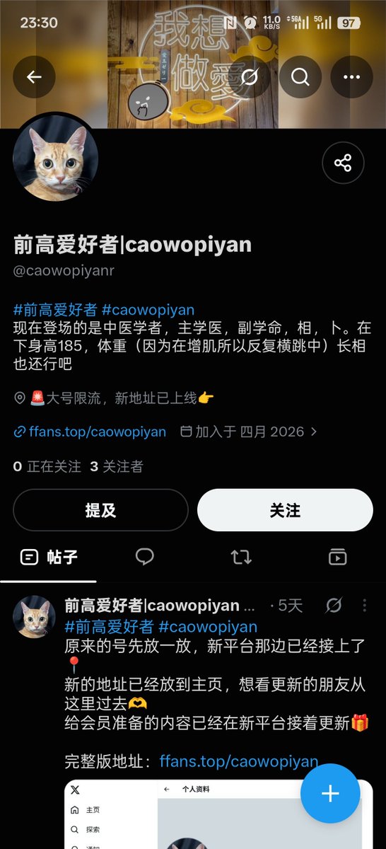 caowopixue's tweet photo. 这号是假的，我从来没自己盈利过，反正让你们付钱别付就行 https://t.co/qUNKAu4xMc