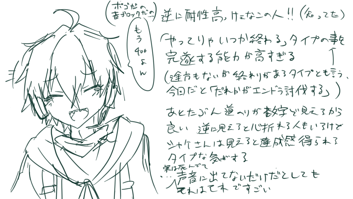 haramochi401's tweet photo. 今日の動画（https://t.co/nmMVTGiRgK）の感想らくがき
※全て個人の感想とイメージです https://t.co/zJaPam4Yai