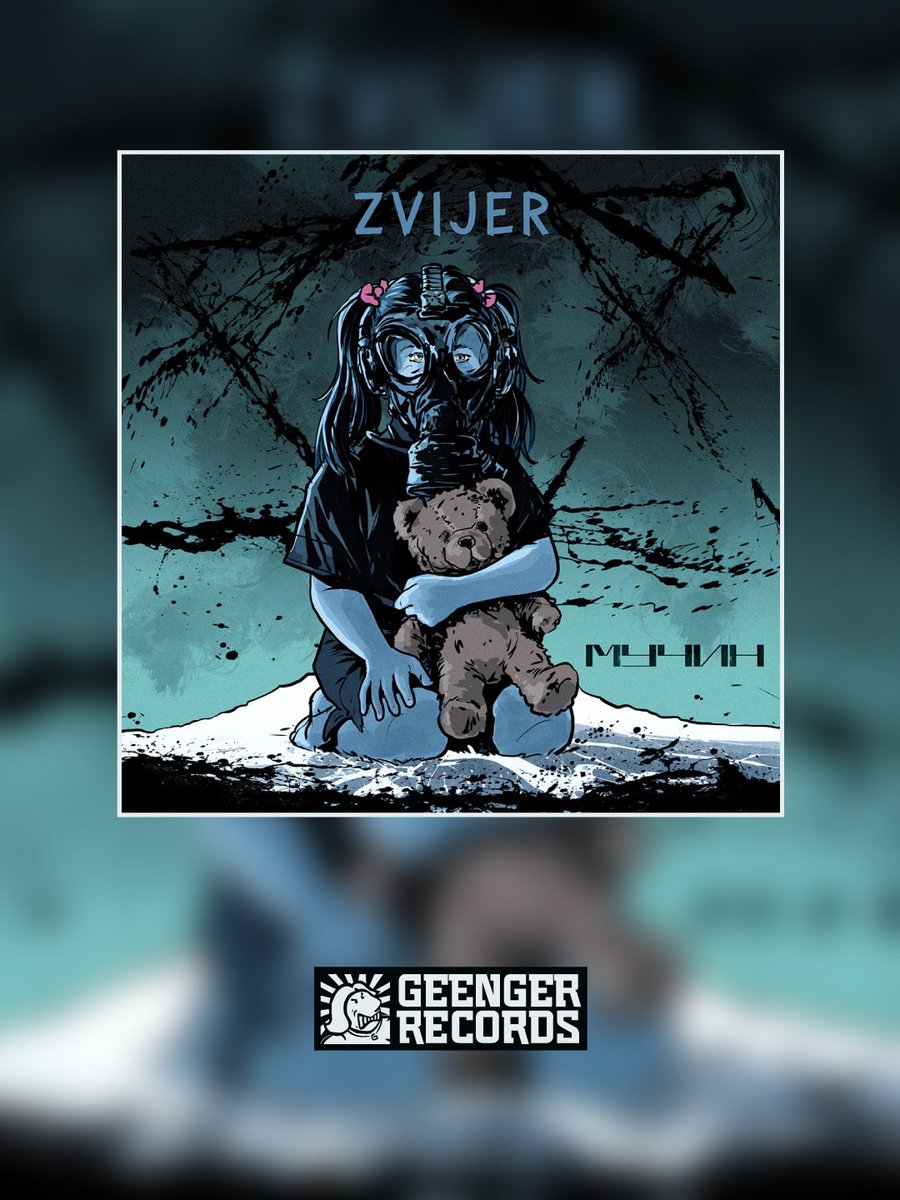 GeengerRecords's tweet photo. Mučin - Zvijer --> https://t.co/HRIbXoFg0J https://t.co/9ROKvJGYFt
