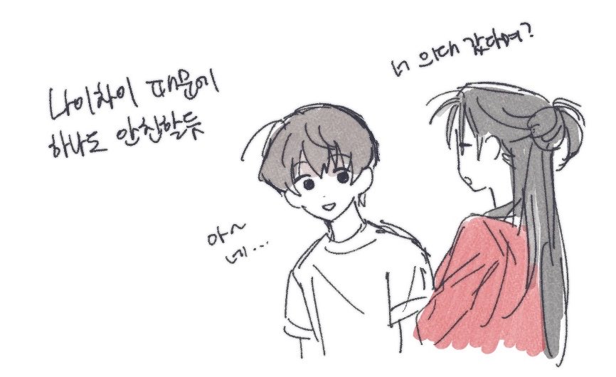 hrttdps's tweet photo. 가족들과 즐거운 한가위
현대 한국 au https://t.co/k6UFBA2yWw