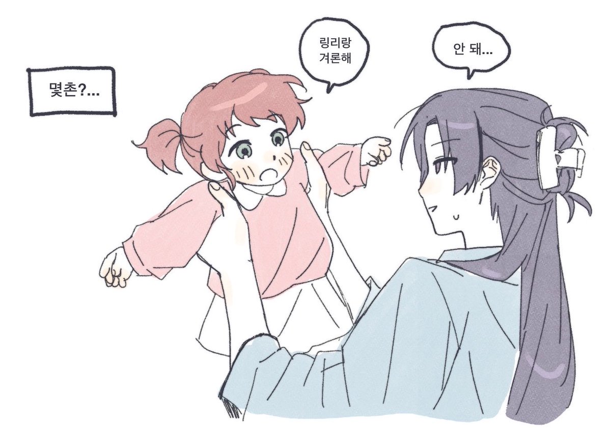 hrttdps's tweet photo. 가족들과 즐거운 한가위
현대 한국 au https://t.co/k6UFBA2yWw