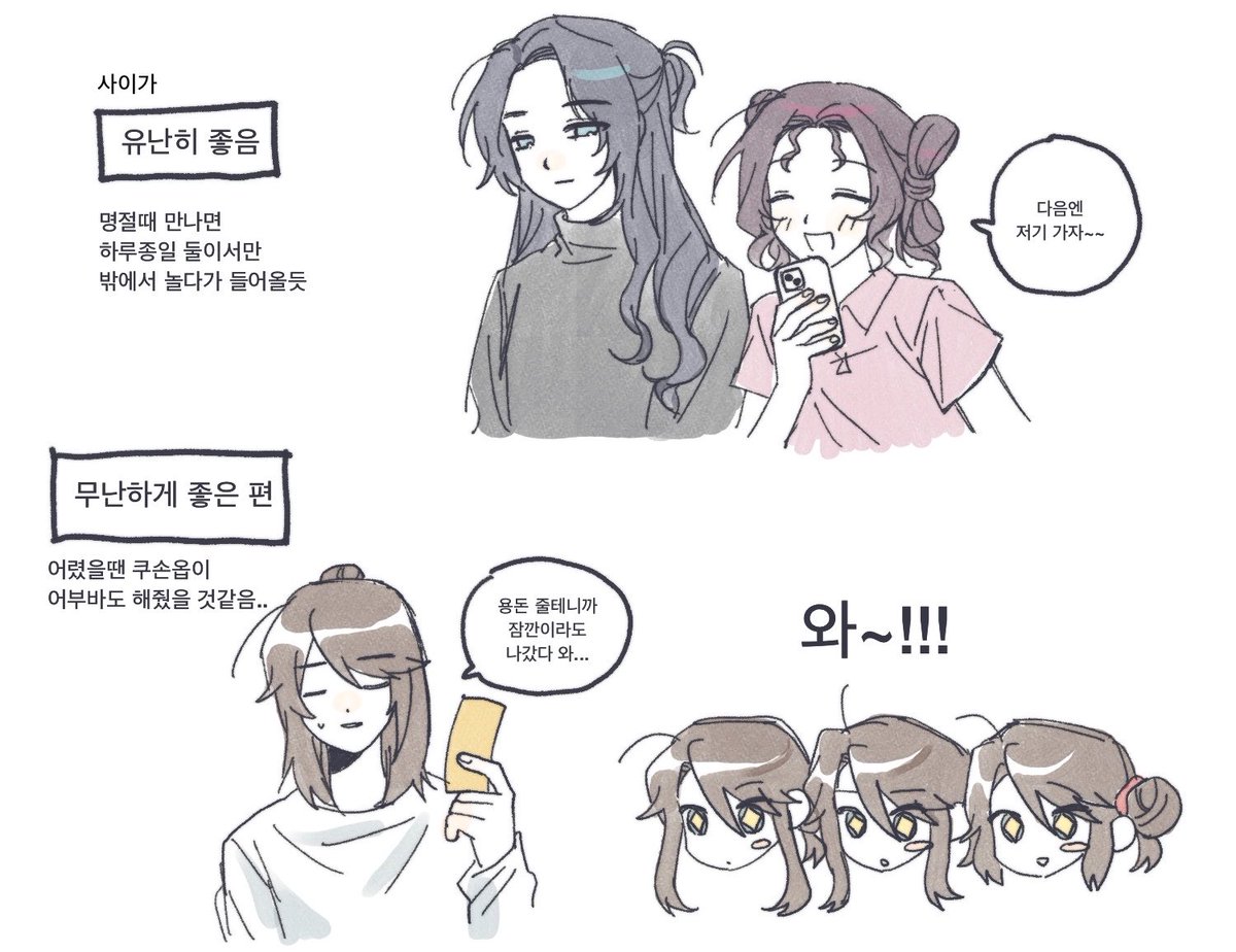 hrttdps's tweet photo. 가족들과 즐거운 한가위
현대 한국 au https://t.co/k6UFBA2yWw