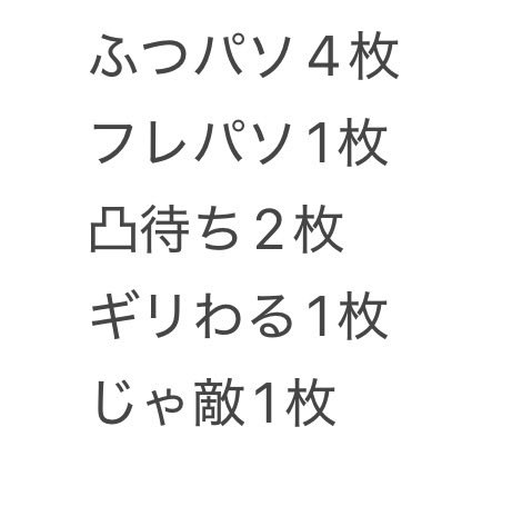 LikuLikuBOX's tweet photo. あとこれだけ買えば手元のデッキ3つはフルホイルなる
のんびり集める https://t.co/K0BHMHLI0O