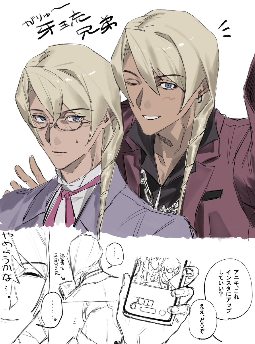 ____3ilk's tweet photo. キョキリを少々 https://t.co/v2VONpYzrG