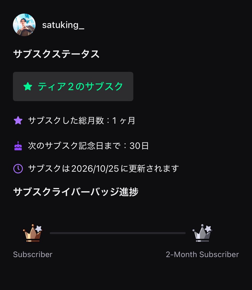 aruchaa25's tweet photo. @sabusatuki 応援してます✊🏻⚐ﾞ ̖́- https://t.co/keVwUQwyVg