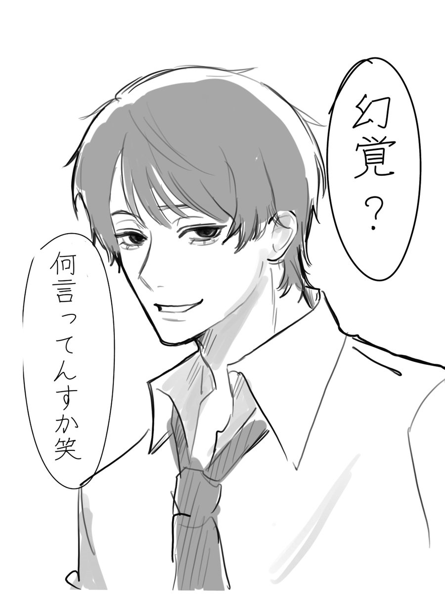 limit_human_'s tweet photo. 違うらしい https://t.co/EI0fwbvKui