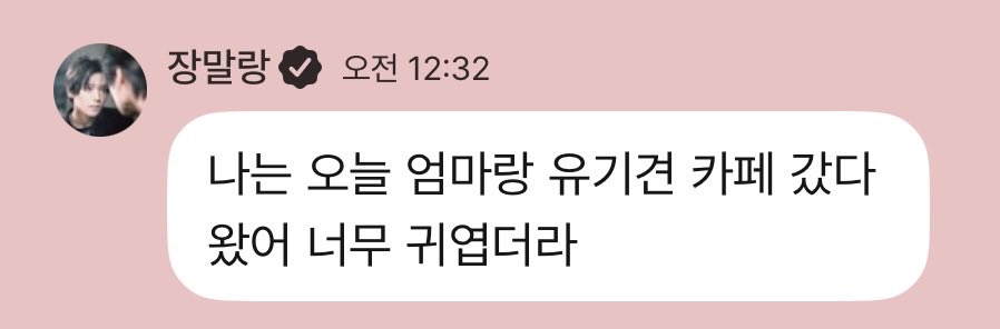 nayuniooo's tweet photo. 착둥이야 https://t.co/OAau8y3ZET