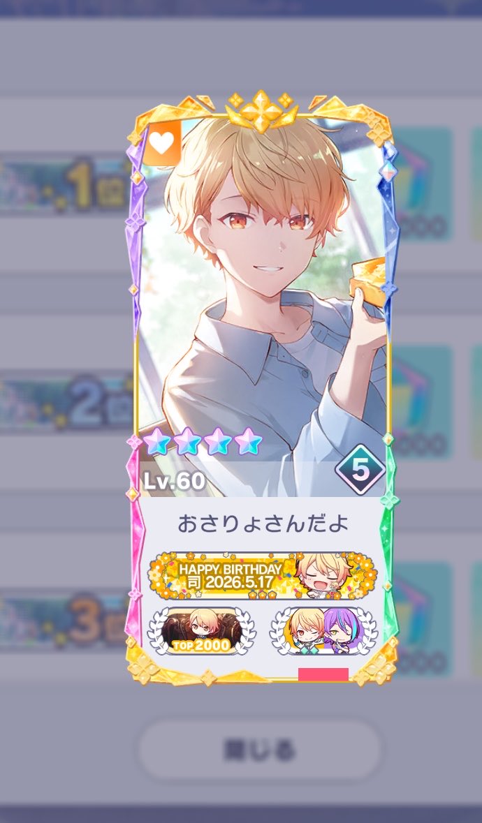 saryo_ps's tweet photo. そういややってみた。めちゃくちゃ可愛いなこれ🥰🥰🥰🥰 https://t.co/8V3a49GZqW