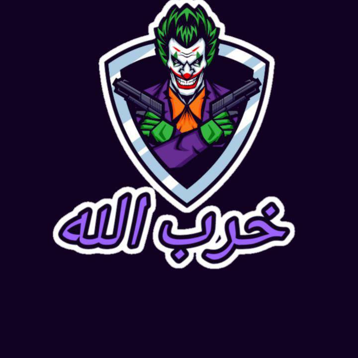 emgdala's tweet photo. اني اذا سويت كلان https://t.co/8H6p7Exu08