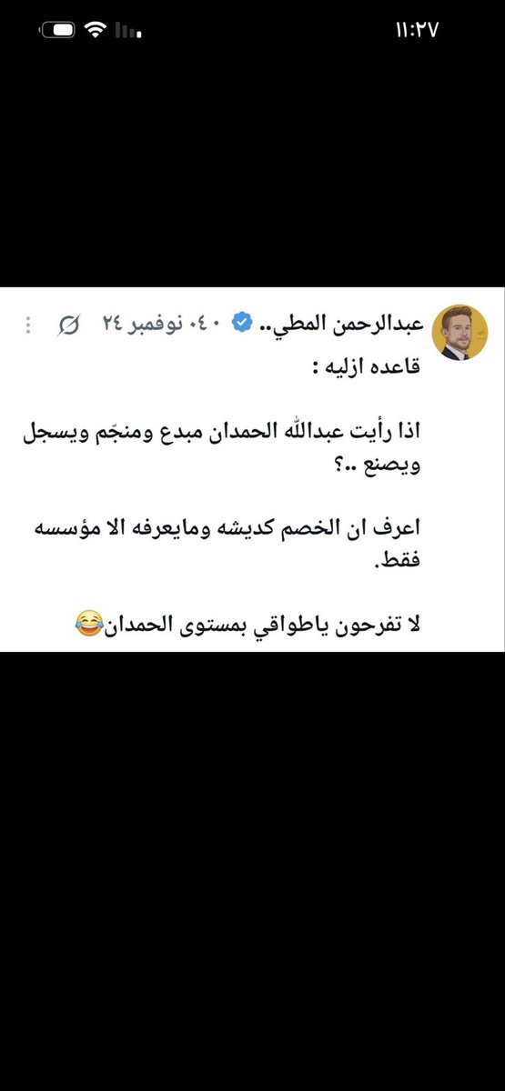 GxR3's tweet photo. @So_Q8t استلم  التناقض في الشع صوره https://t.co/HbU3YZOuDz