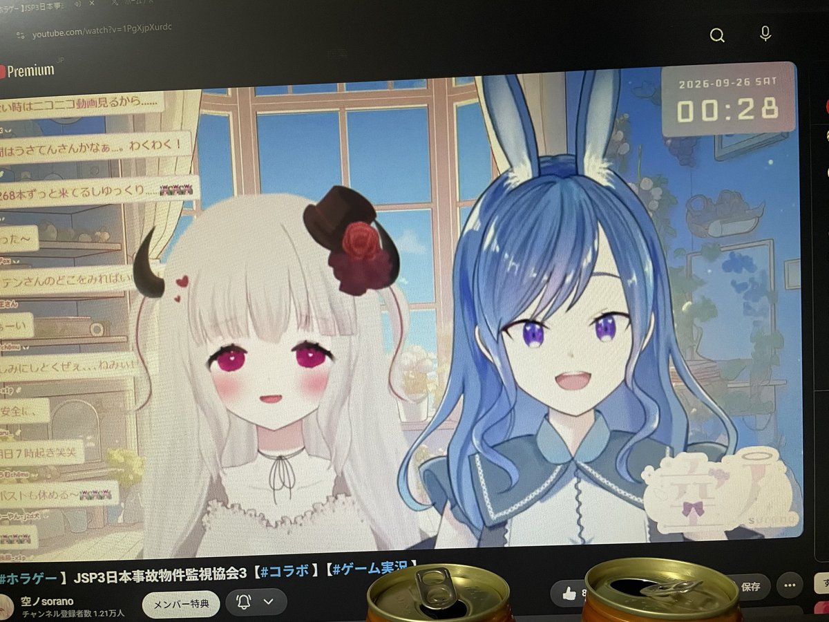 SKq6dy's tweet photo. #てんしのやすみじかん 
#うさの小部屋

配信お疲れ様でした！ https://t.co/NQPOHHQJYI