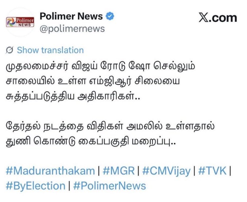 TST_Offcl's tweet photo. 75 வருட தத்��ி கட்சிக்கு இது கூட தெரில https://t.co/LrwaC5fK4N