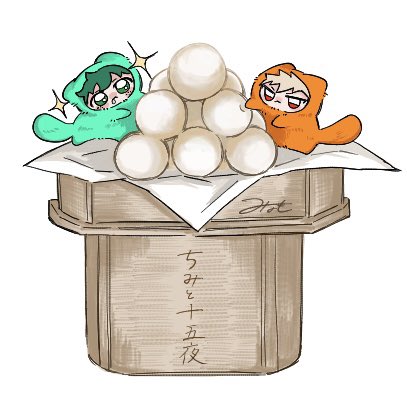 tytu___o0's tweet photo. お月見絵チャお邪魔しました🎑 https://t.co/HG8NVC6vcc
