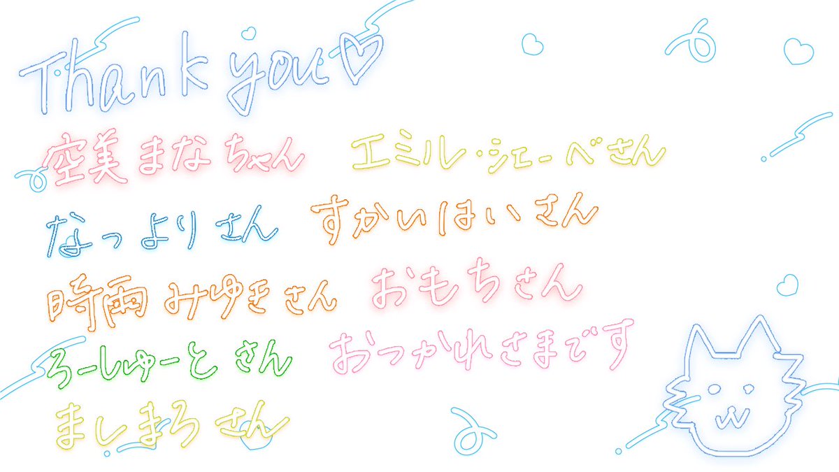 fuyuiyoru's tweet photo. YouTubeの投稿のところにお礼のお名前書き書きさせていただきました！
同じものですがこちらでも…！
ありがとうございました🤍 https://t.co/sZuEoWDrAm