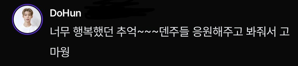 id1files's tweet photo. 💬 260925 comment on heeju cosmo room post

"really happy memories~~~denju, thank you for supporting and looking out for us"

#kimdohun #김도훈 #idntt #아이덴티티 https://t.co/gUT9dFrgkA