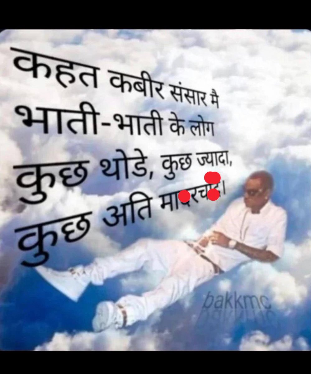 Chanakyavelli's tweet photo. @truthcleanser @JPSCreformanch Ghare jake sutti babu eeha imandari chalatah.. https://t.co/0dOBQSC7iv
