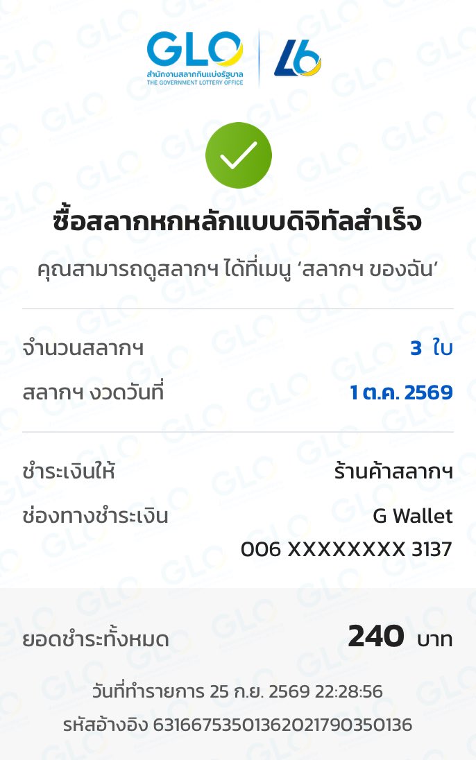 yaowalak_T's tweet photo. ไม่เชื่อเลยค่ะแม่ งวดที่3 ต้องได้ซักทีนะแม่

202 สู้ต่อ. 1/10/2026 จัดไป3ใบจุกๆๆ https://t.co/8cIV7Yrk32