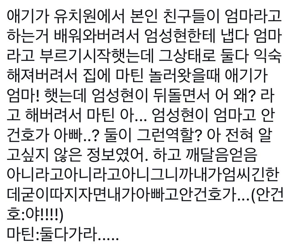 idriveatthefast's tweet photo. 엄껀
엄...(마)하지말라고!!!ㅜㅜ https://t.co/Y2IdZrL27k